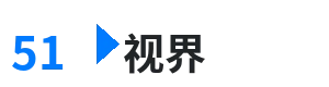 51视界 - 儿子搞妈妈视频 综合内容门户Logo